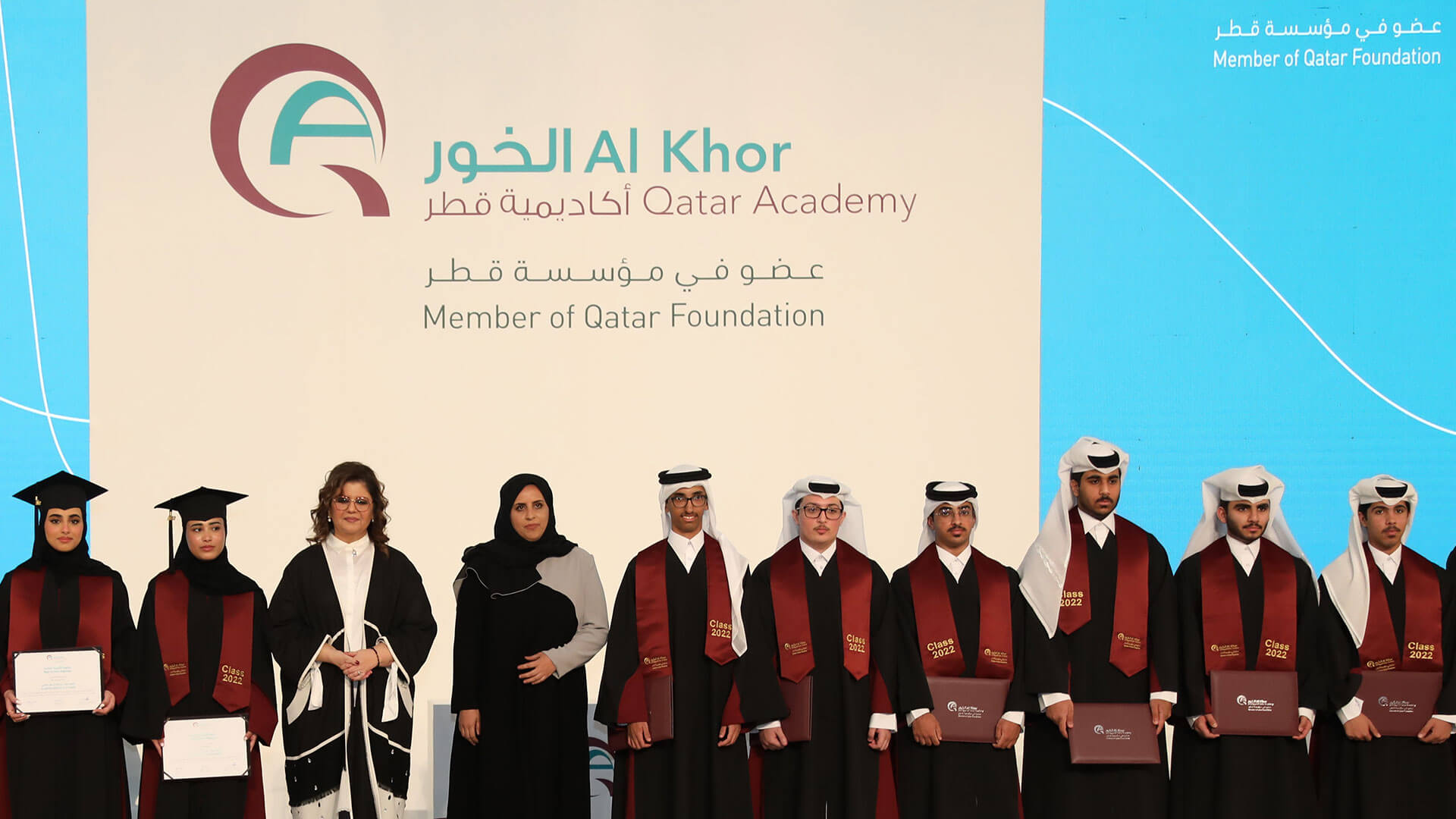 أكاديمية قطر بالخور - مدارس في الخور