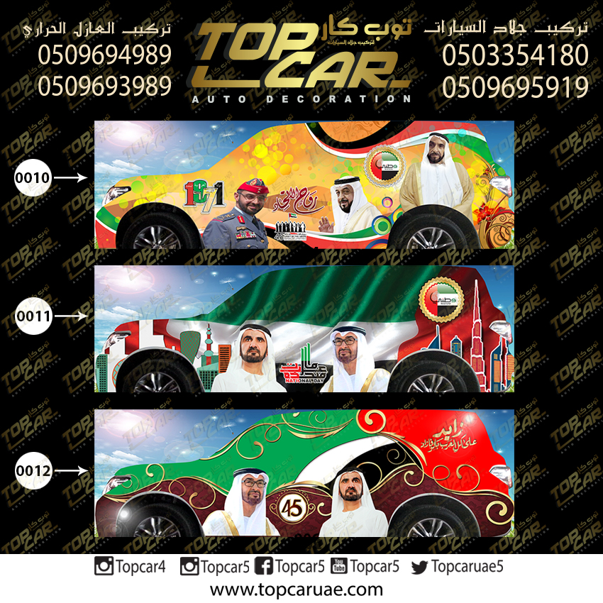 أكشنها لزينة السيارات - خدمات سيارات في الكرك