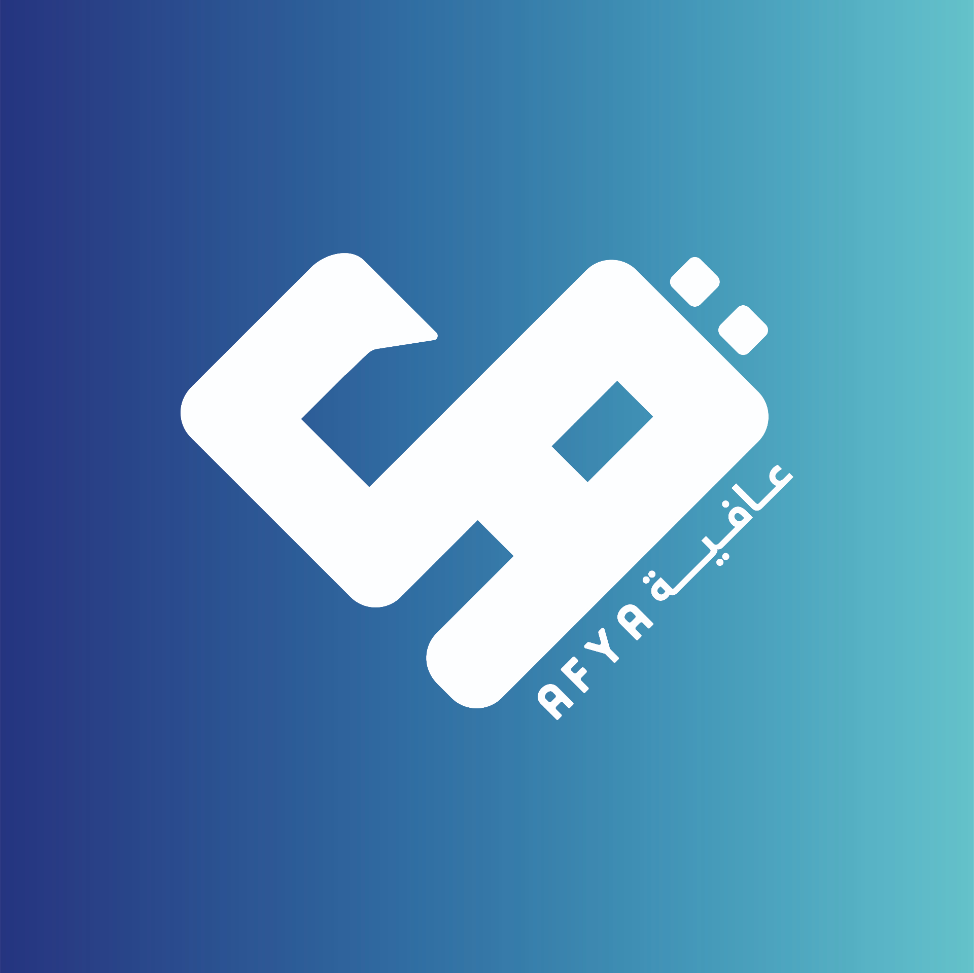 AL AFYA POLYCLINIC مجمع العافية الطبي - عيادات في جنوب الشرقية