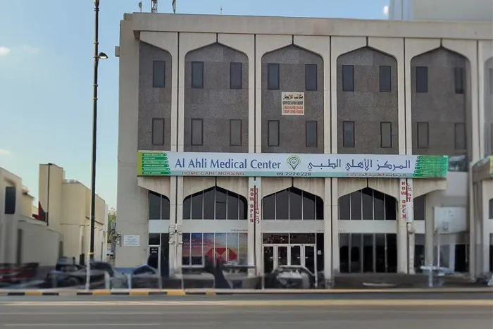 Al Ahli Medical Center | Healthcare Services in Fujairah, UAE | Home Care Nursing Services Provider Fujairah - عيادات في الفجيرة