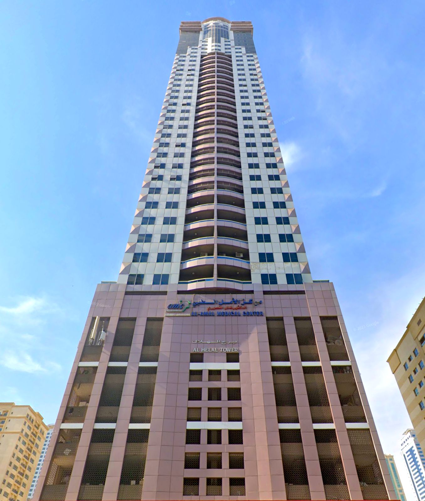 Al Amal Medical Centre - عيادات في الشارقة