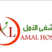 Al Amal Smile Centre - عيادات أسنان في المحرق