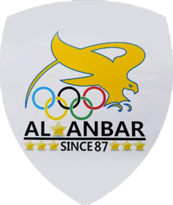 Al-Anbar International Hotel - فنادق في الأنبار