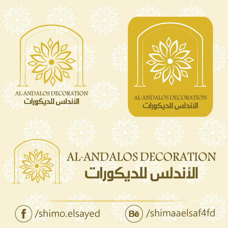 Al andalos bakery - مخبر الأندلس - مخابز في جنوب سيناء