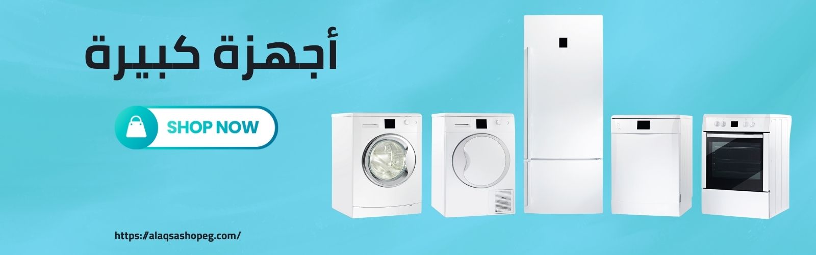 Al Aqsa Laundry - شركات تنظيف في شرم الشيخ