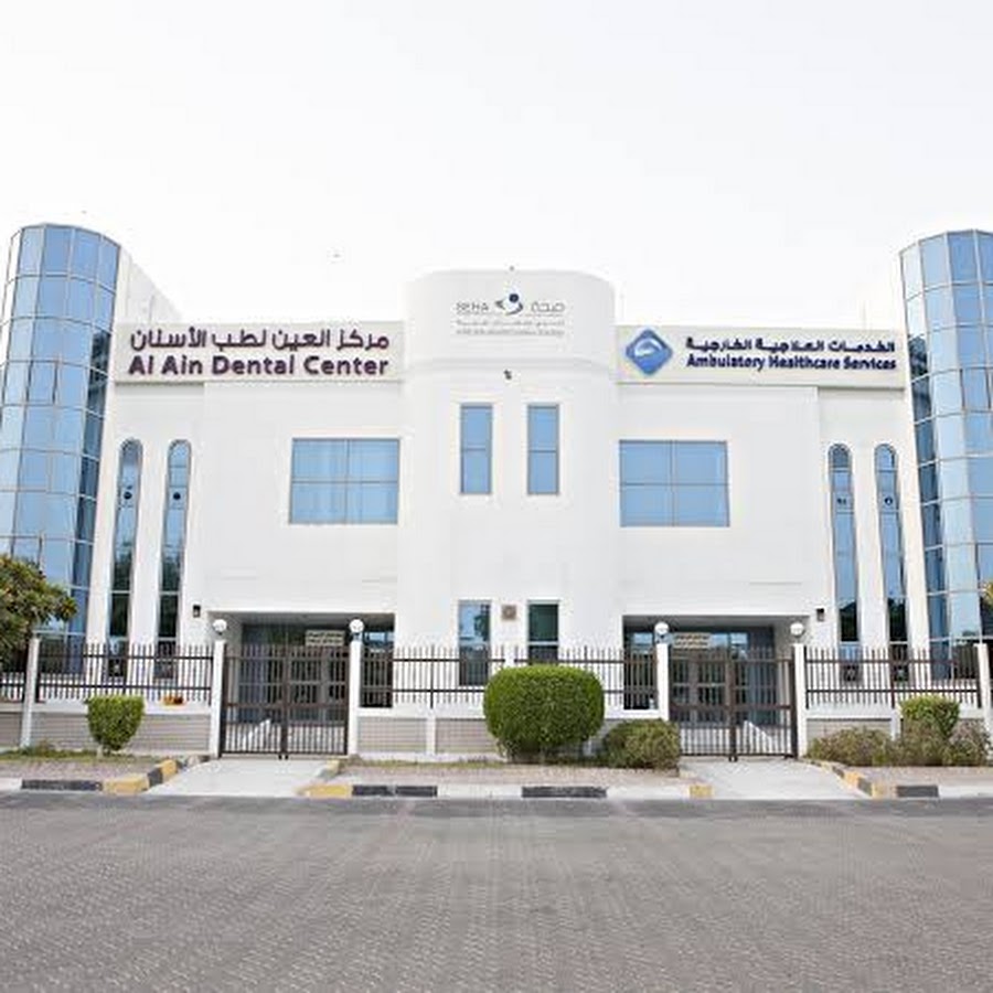 Al Ayjah Health center - مراكز طبية في جنوب الشرقية