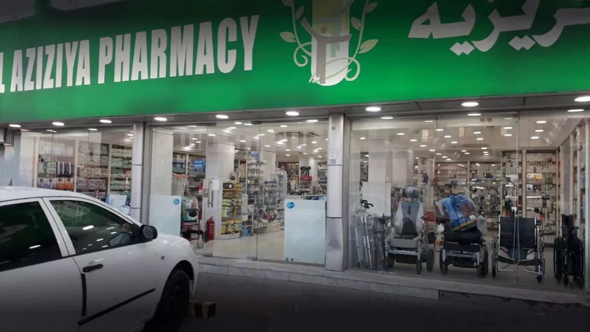 Al Aziziya Pharmacy - Al Kharaitiyat - صيدليات في الدوحة