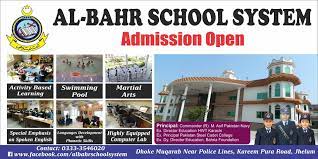 Al Bahar School - مدارس في الفجيرة