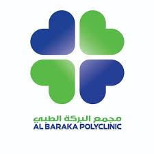 AL BARAKA POLYCLINIC - مراكز طبية في مكة المكرمة