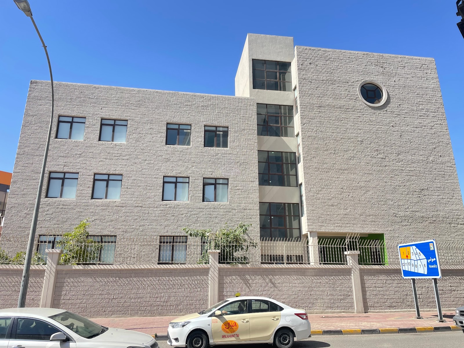 Al-Bayan Bilingual School - مدارس في حولي