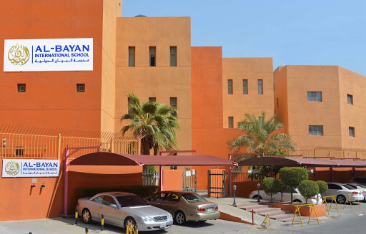 Al-Bayan International School - مدارس في حولي