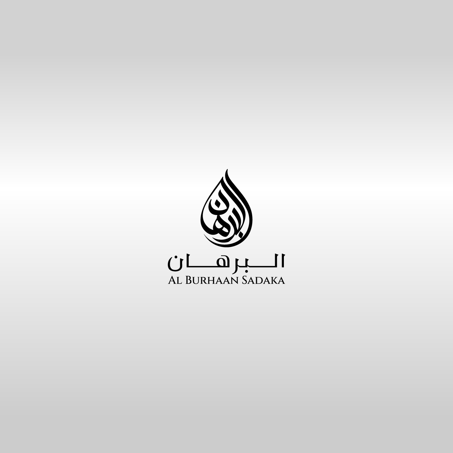 Al burhan for car service - خدمات سيارات في المحرق