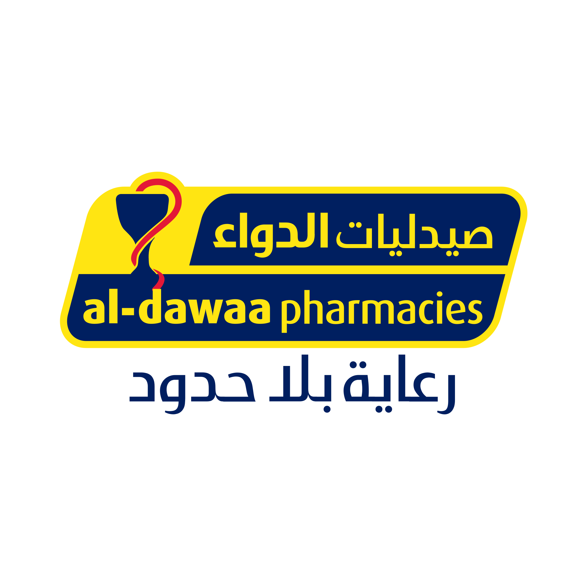 Al dawaa pharmacy 65 - صيدليات في الشرقية