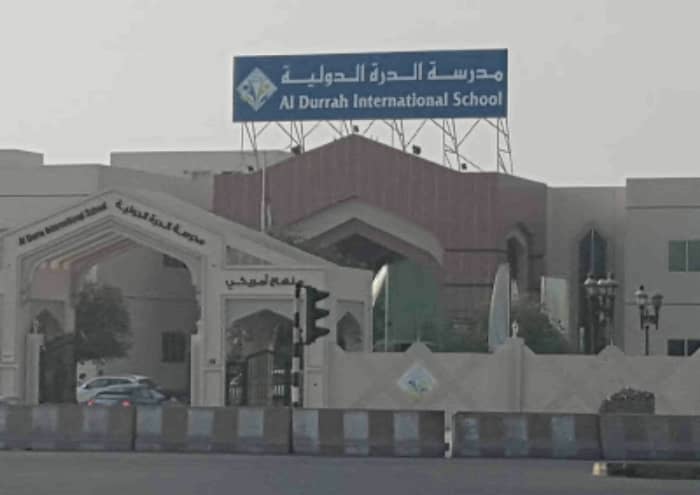 Al Durrah International School - مدارس في الشارقة