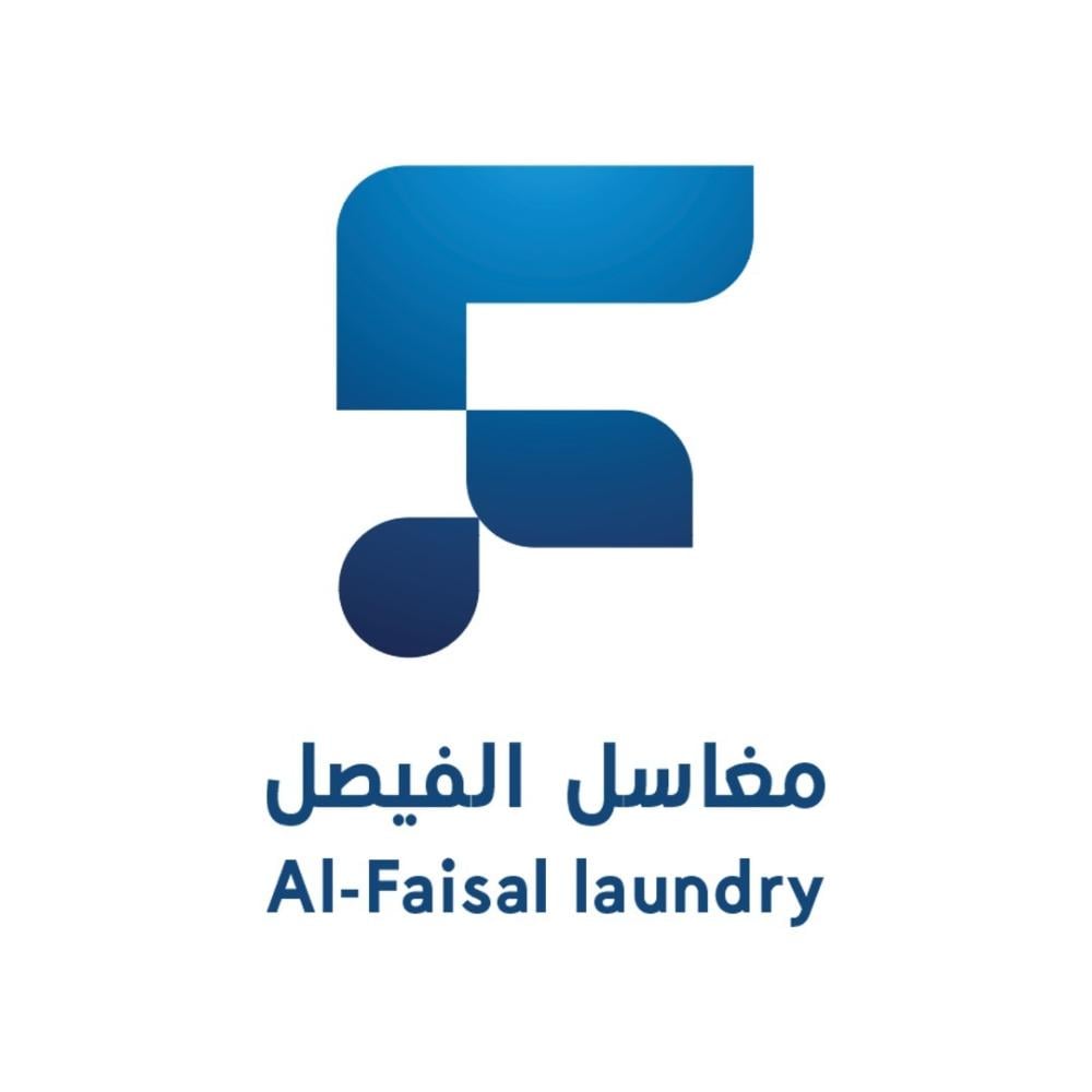 Al-Fai Laundry - شركات تنظيف في حولي