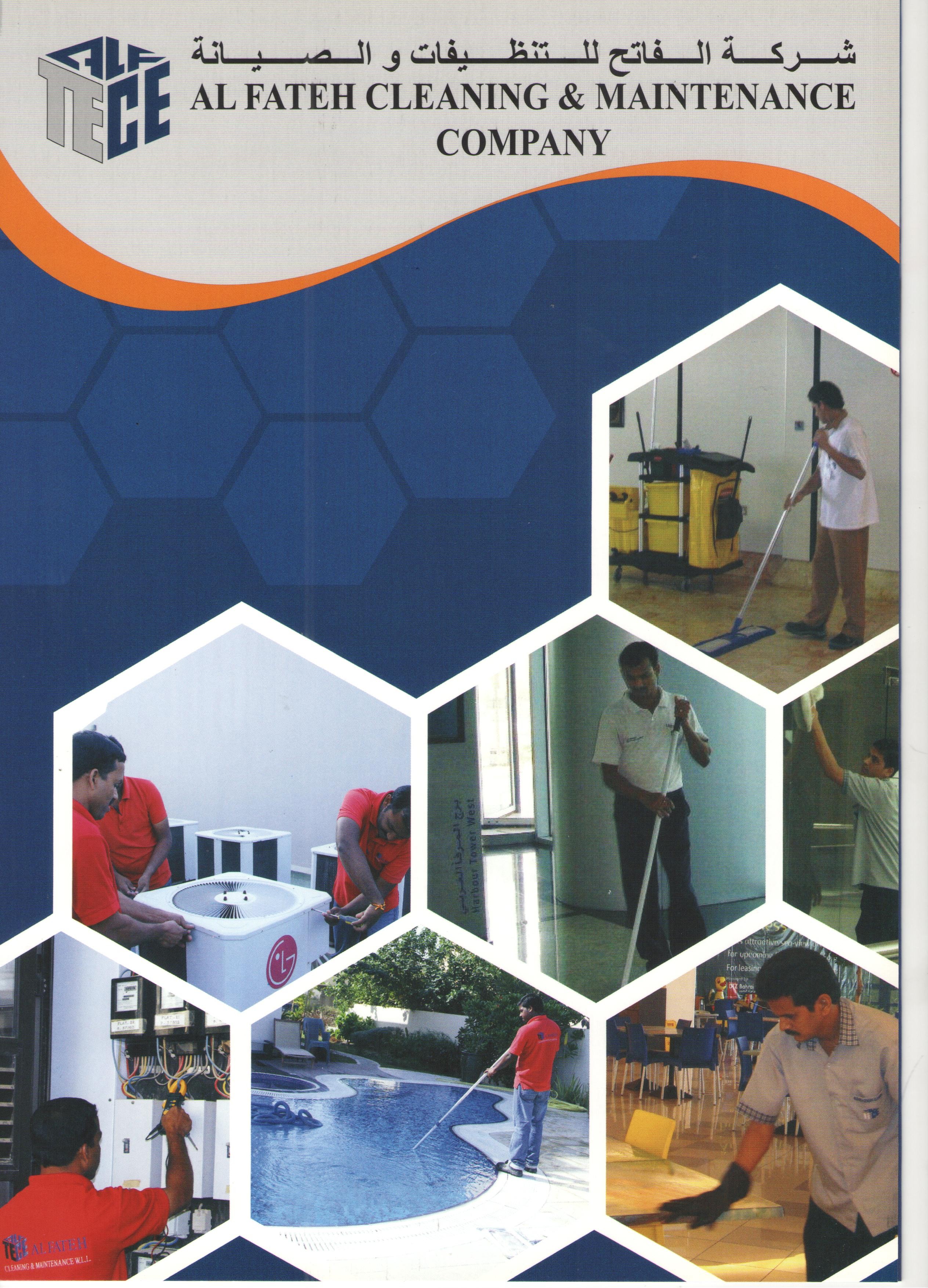 Al fateh Cleaning and Maintenance Company - شركات تنظيف في محافظة العاصمة