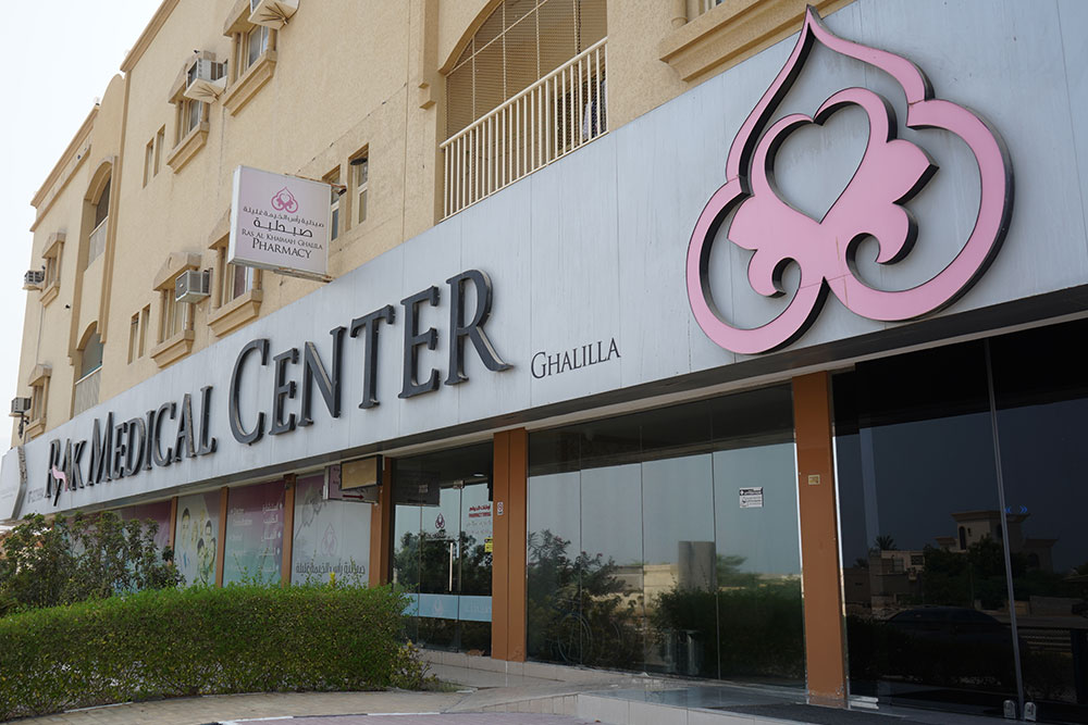 AL GHAIL MEDICAL CENTRE LLC - عيادات أسنان في رأس الخيمة