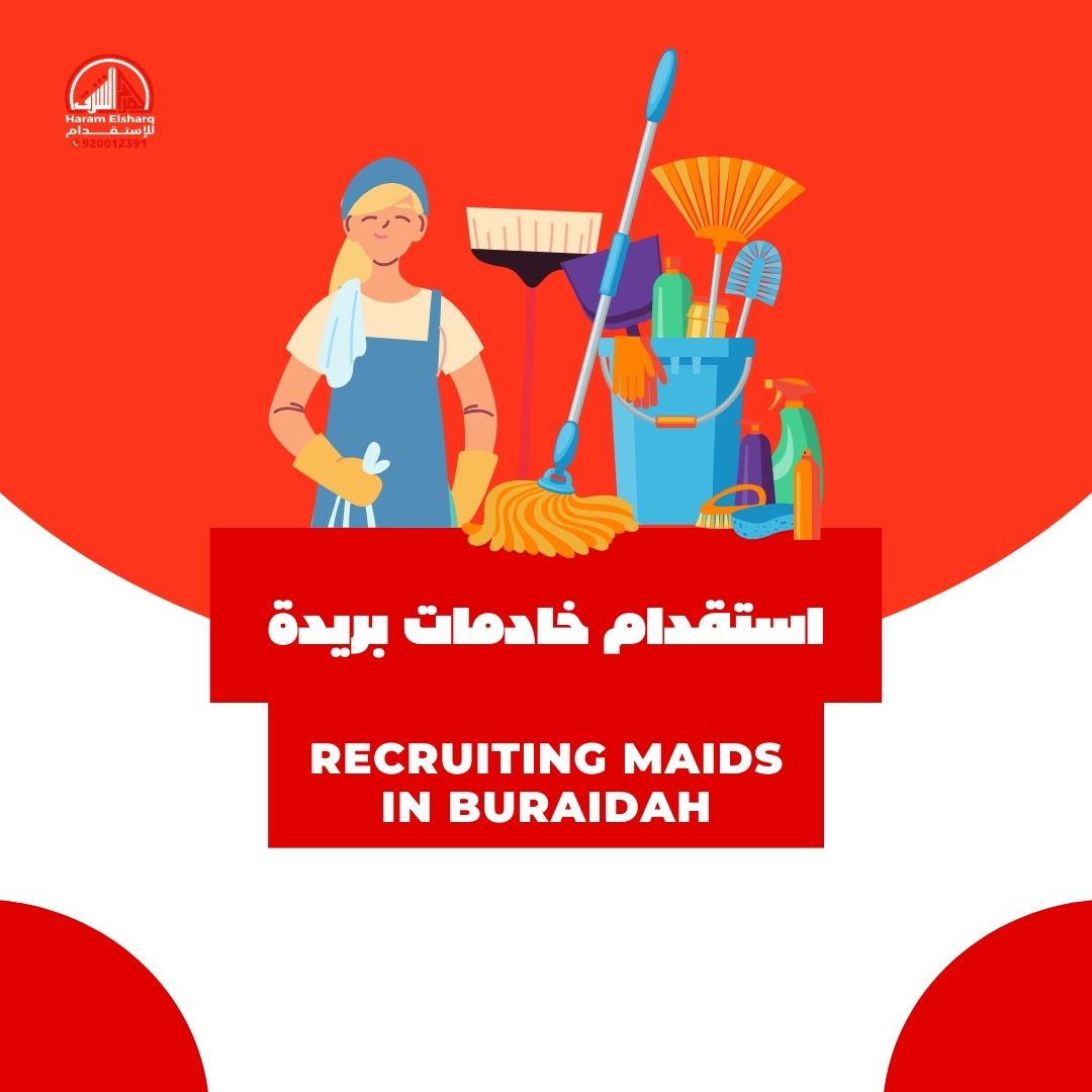 AL GHARAIB LADIES - شركات تنظيف في الفجيرة