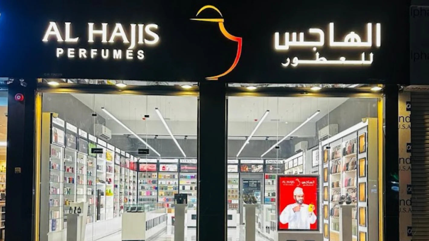 Al Hajis Perfumes Al Khaburah - مراكز تجميل في شمال الباطنة