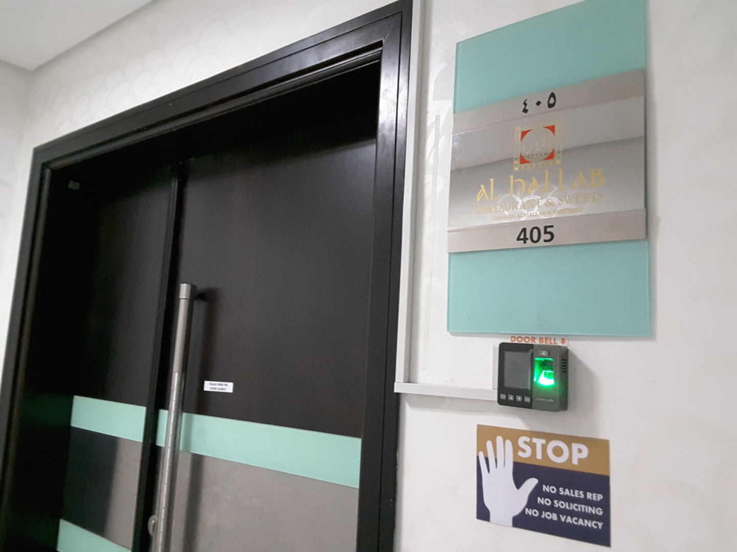 Al Hallab Restaurant & Sweets - Al Garhoud - حلويات في الشارقة