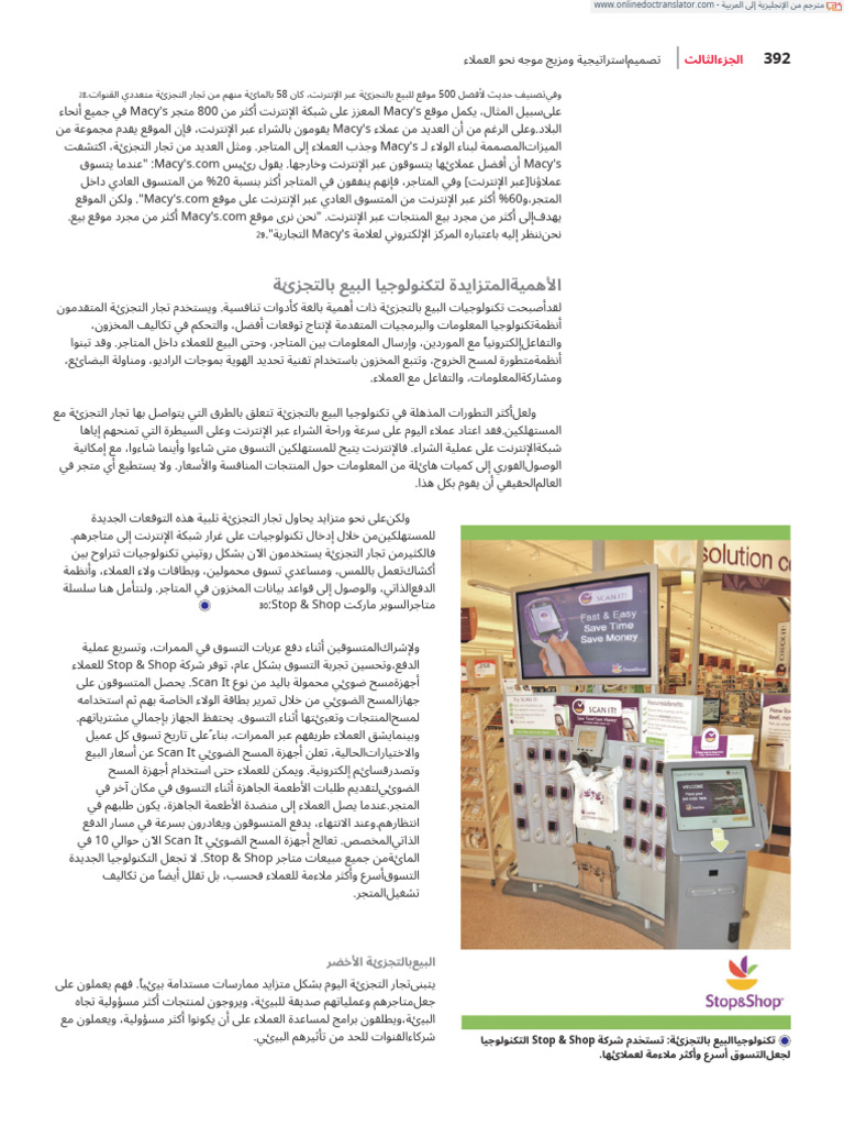 Al Hashar Pharmacy -Al Hail North - صيدليات في الوسطى