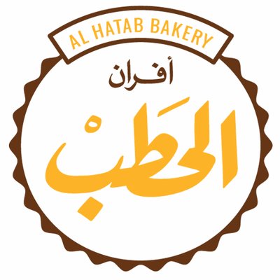Al Hatab | الحطب - مخابز في مكة المكرمة