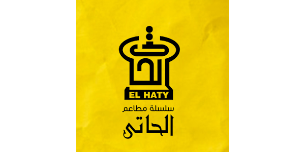 Al Haty Grill Restaurant - مطاعم في المنيا
