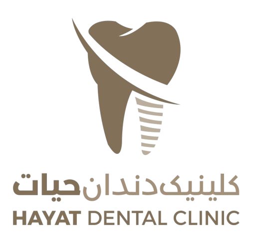 Al Hayat Dental Clinic | عيادة الحياة للأسنان - عيادات أسنان في رأس الخيمة