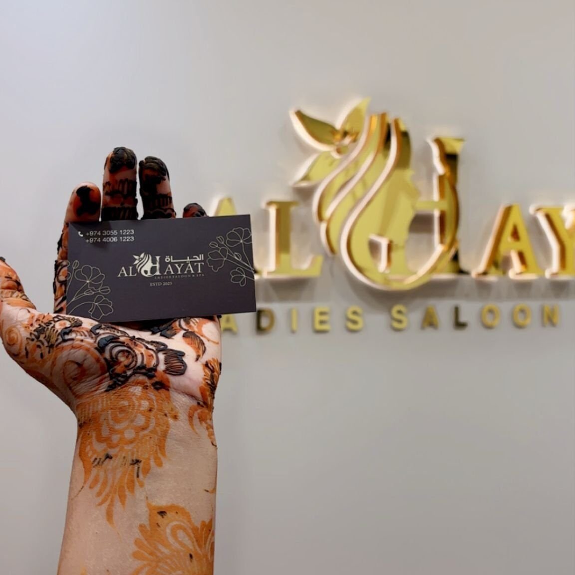 Al Hayat Ladies Salon and Spa - صالونات نسائية في الدوحة