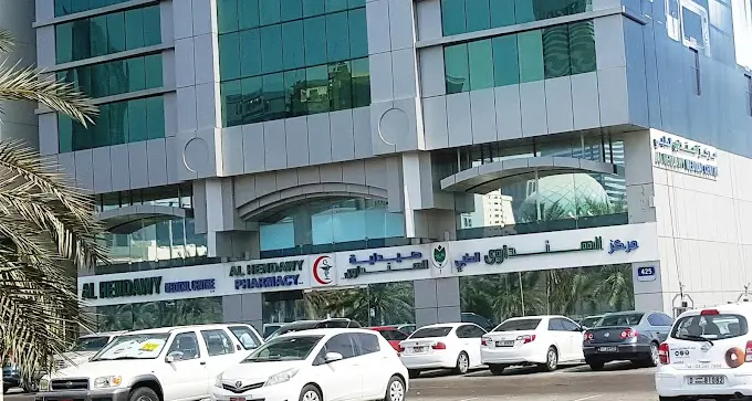 Al Hendawy Medical Centre - Abu Dhabi - مراكز طبية في أبوظبي