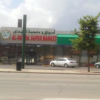 Al Hodood supermarket - سوبرماركت في الخور