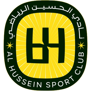 Al-Hussein Club - صالات رياضية في المفرق