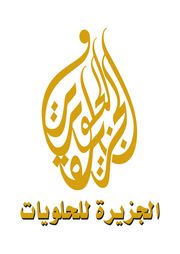 Al Jazeera for Sweets - محلات حلويات في الريان
