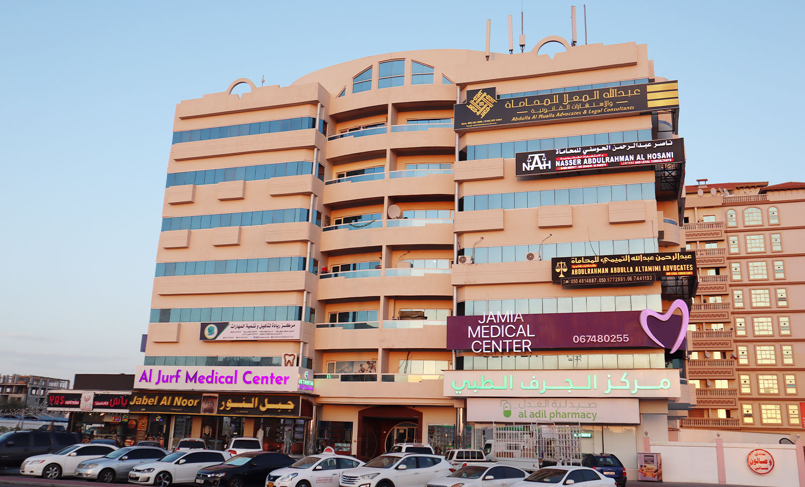Al Jurf Medical Center – Sanaya Branch | مركز الجرف الطبي – فرع السنايا - عيادات في عجمان