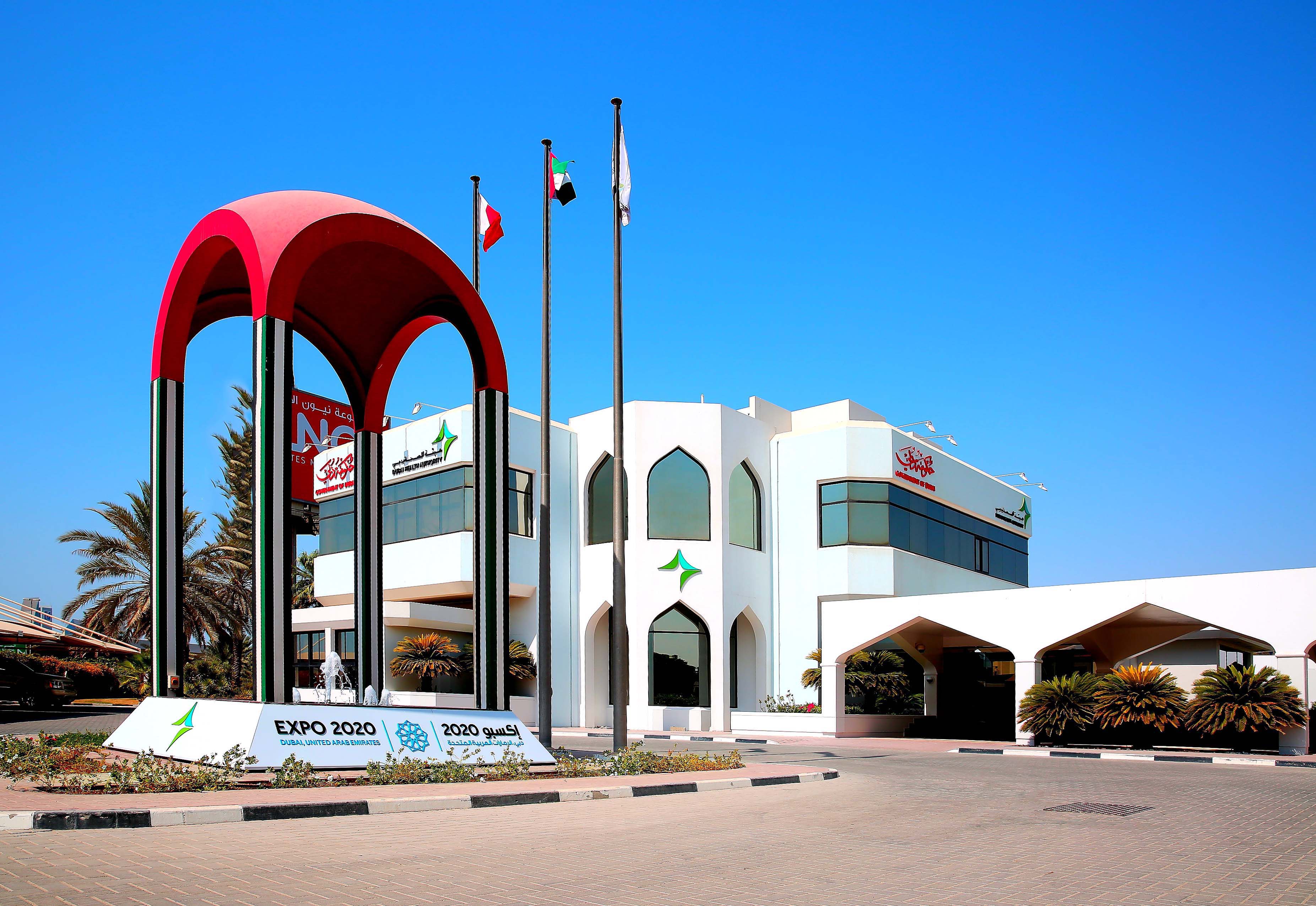 al khawaneej health center - مستشفيات في الشارقة