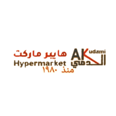 Al kudamy Hypermarket الكدمي هايبرماركت - سوبرماركت في الداخلية