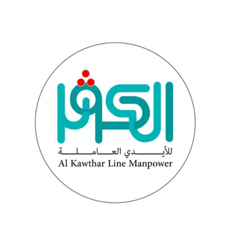 Al Kwthar Line Hyper Market - سوبرماركت في الداخلية