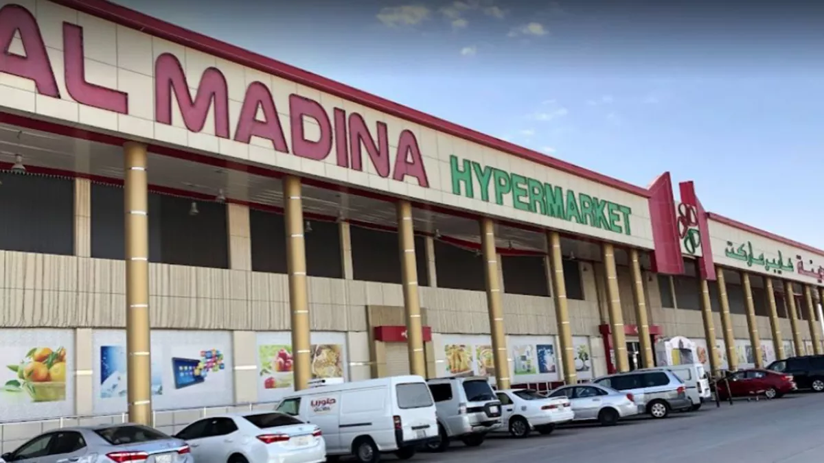 Al-Madina Supermarket, Building 41 - سوبرماركت في الأحمدي