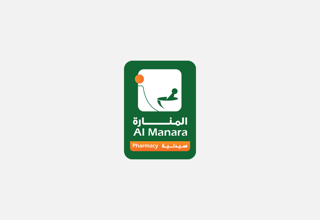 Al Manara Pharmacy - Al Maktoum Dubai, صيدلية المنارة المنارة دبي - صيدليات في الشارقة