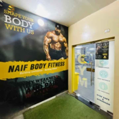 AL NAIF GYM - صالات رياضية في عجمان