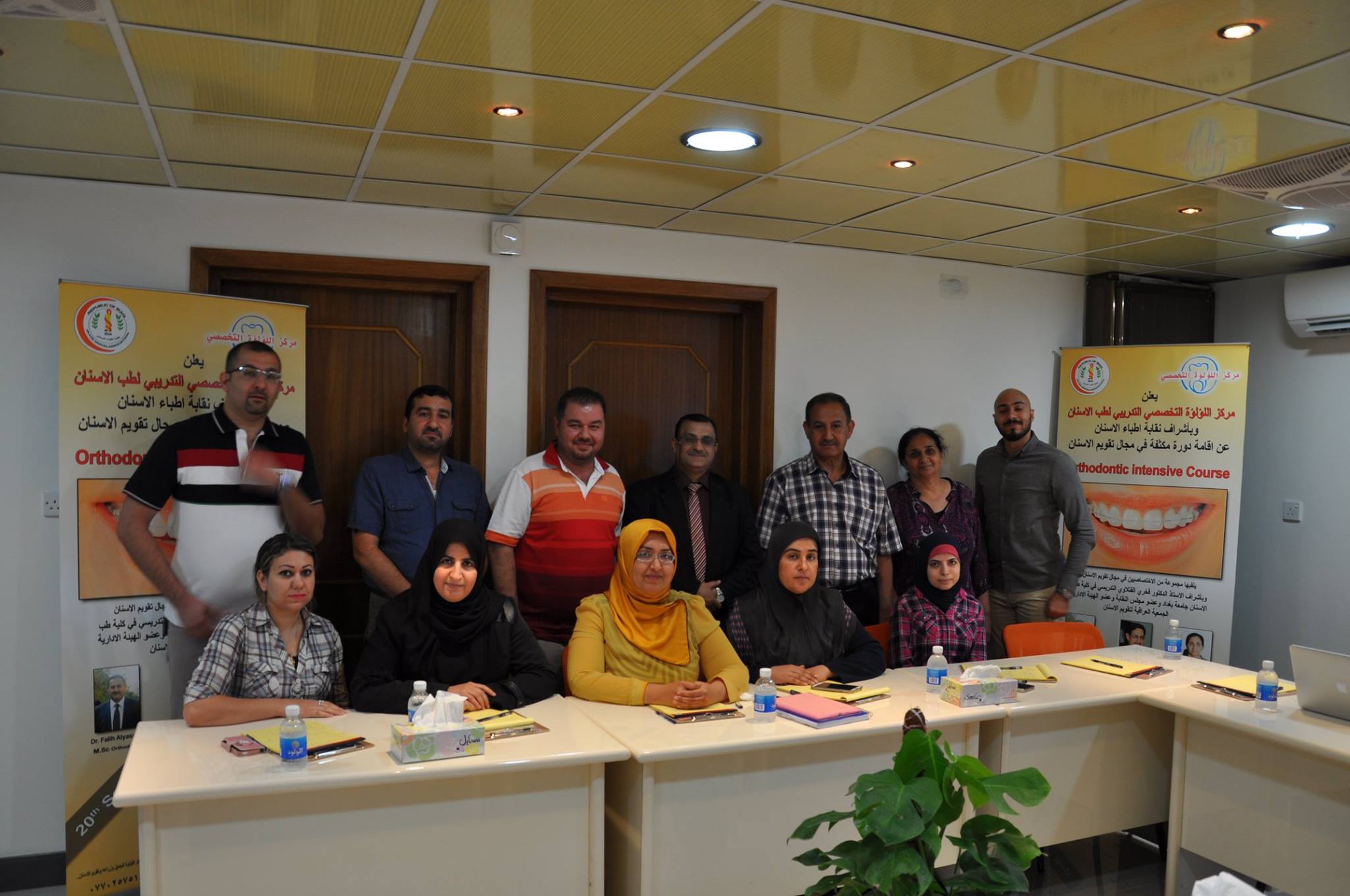 Al Naqeeb Dental Surgery Center مركز النقيب لجراحة الاسنان