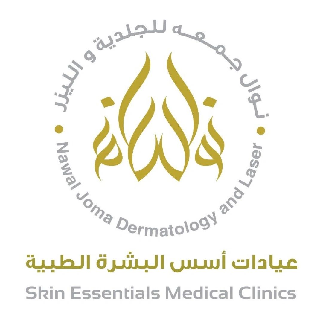 Al Nawal Medical Complex - عيادات في أربيل