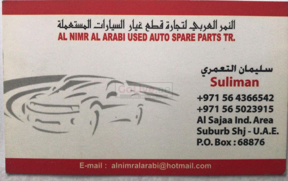 Al Nimr Auto repair