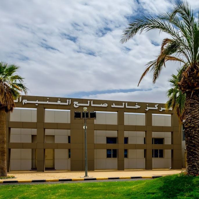 Al Qadisiyah Health Center مركز خالد صالح الغنيم الطبي - مراكز طبية في حولي