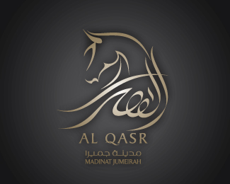 Al-Qsar Al-Abiad Restaurant - مطاعم في الأنبار