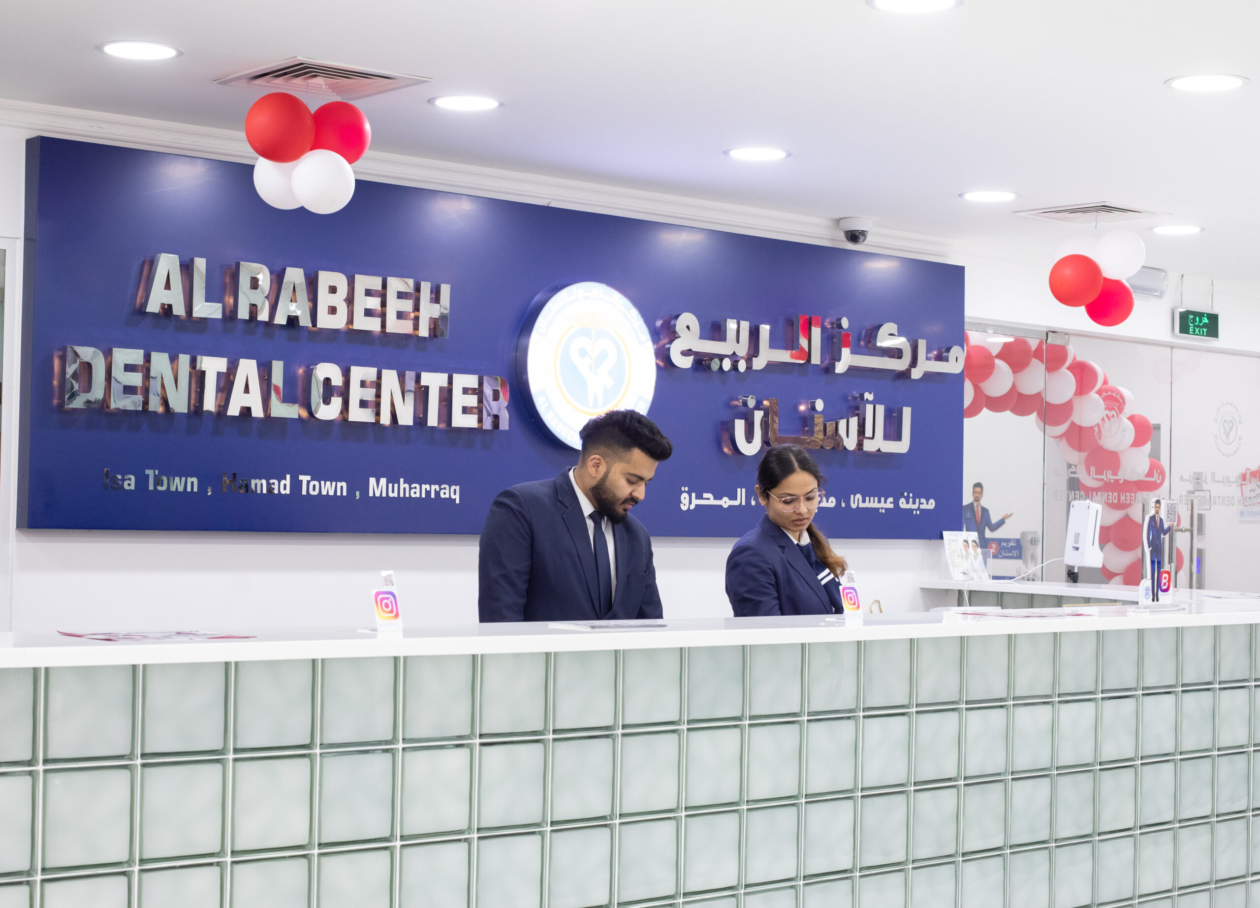 Al Rabeeh Dental Center Isa Town, عيادة الربيع للأسنان - عيادات أسنان في المحافظة الشمالية