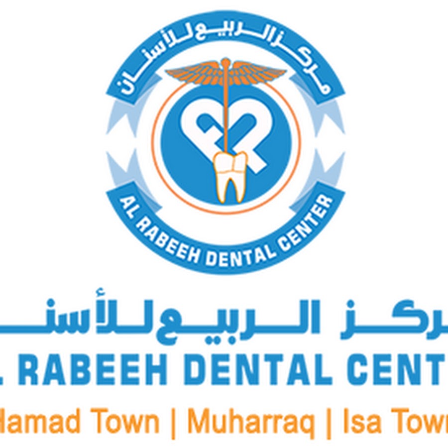 Al Rabeeh Dental Center | مركز الربيع لطب الاسنان - عيادات أسنان في مسقط