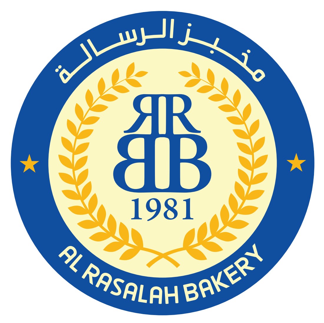 Al Rasalah Bakery - مخابز في محافظة المحرق