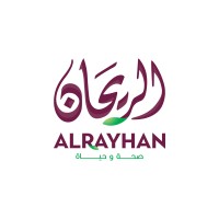 Al Rayhan - مخابز في معان