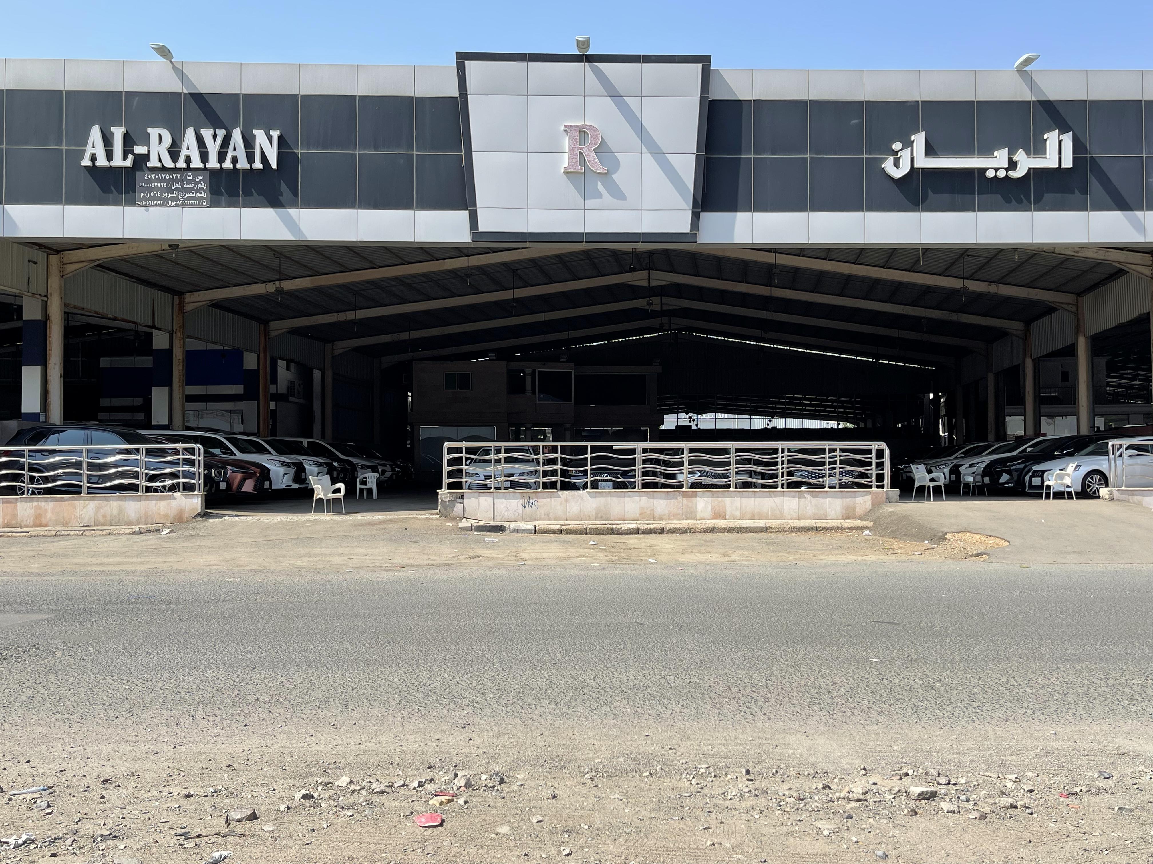 Al Rayyan Auto service - خدمات سيارات في الدوحة